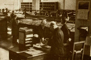 La Imprenta Municipal - Artes del Libro (1880-1930)
